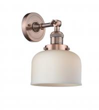 Innovations Lighting 203-AC-G71 - Bell - 1 Light - 8 inch - Antique Copper - Adjustable Sconce